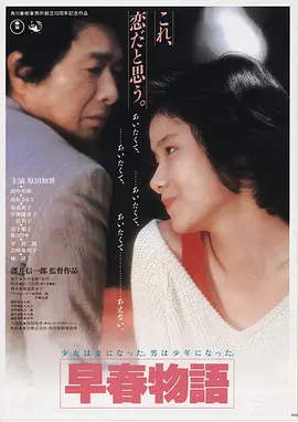 亚洲激情之夜 中文字幕